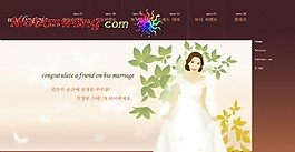 婚紗設計咖啡色網(wǎng)站模板