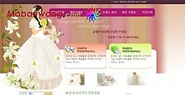 婚紗設(shè)計(jì)網(wǎng)頁(yè)模板