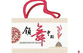 手提袋 包裝設(shè)計圖片
