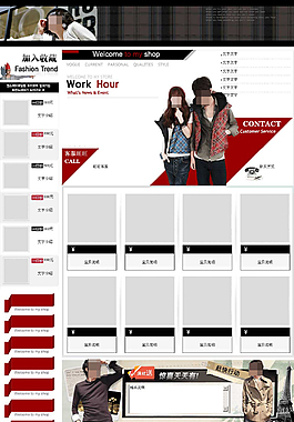 適合情侶裝的店鋪裝修