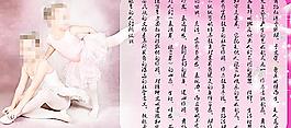 芭蕾舞 圖片