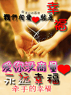 牽手圖片