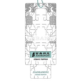 吊牌 文字 英文 免費(fèi)素材
