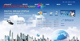 商務化信息網絡公司網頁模板