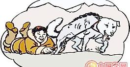 土著人物