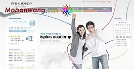 校園服務(wù)信息網(wǎng)頁(yè)模板