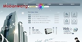 灰藍(lán)商務(wù)信息企業(yè)網(wǎng)頁(yè)模板