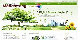 綠色生態(tài)科技企業(yè)網(wǎng)頁模板
