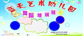 幼兒園背景圖片