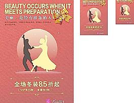 美麗是送給有準備的人圖片