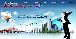 藍(lán)色商務(wù)信息公司網(wǎng)頁(yè)模板