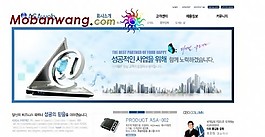 數(shù)碼網(wǎng)絡通信企業(yè)網(wǎng)頁模板