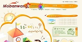 陽(yáng)光幼兒園網(wǎng)站模版