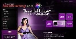 紫色生活美容會所網(wǎng)頁模板