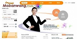 橘黃色在線服務公司網頁模板