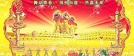 舞动青春图片
