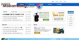 售后技術(shù)支持中心網(wǎng)頁模板