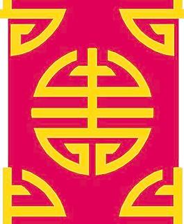 中國傳統(tǒng)圖案