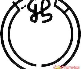 傳統(tǒng)圖案