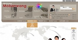網絡銷售服務團隊網頁模板