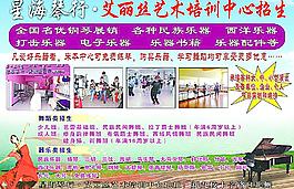 琴行圖片