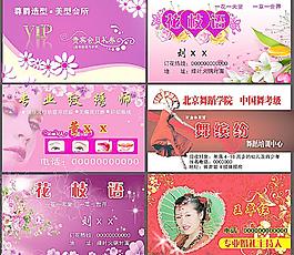 名片圖片