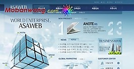 商务网络营销产品网页模板