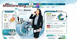 商業產品信息服務網頁模板