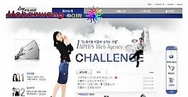產品銷售服務網頁模板
