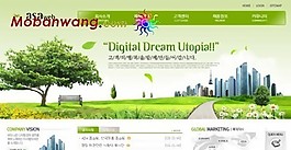 綠色商務(wù)營(yíng)銷網(wǎng)絡(luò)網(wǎng)頁模板