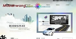 筆記本電腦公司網(wǎng)頁模板