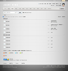 質感灰白色模板