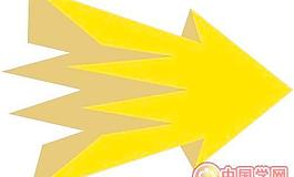 箭頭圖標(biāo)
