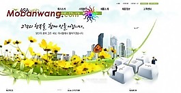 菊花商務軟件公司網(wǎng)頁模板