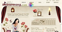 美容休閑會所網(wǎng)頁模板