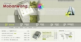 品牌營銷渠道中心網(wǎng)頁模板