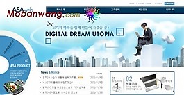 商業(yè)信息科技網(wǎng)頁模板