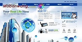 網路科技公司網頁模板