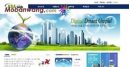 商業數字產品企業網站模板