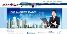 商業(yè)科技信息技術(shù)網(wǎng)頁模板