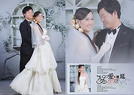 爱蔓延婚纱模板
