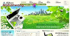 商業(yè)生活產(chǎn)品公司網(wǎng)頁(yè)模板