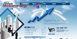 數字產品銷售企業網站模板