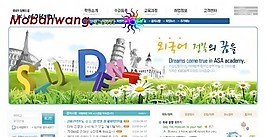 教育研究信息網頁模板