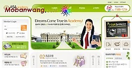 培訓(xùn)中心信息網(wǎng)頁模板
