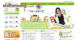在線培訓(xùn)信息網(wǎng)頁模板