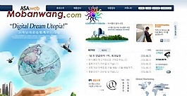 商務(wù)網(wǎng)絡(luò)產(chǎn)品公司網(wǎng)頁模板