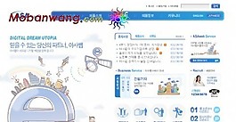藍色卡通商務網絡網頁模板