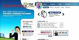 個性商業產品信息網頁模板