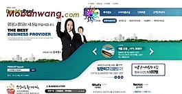 產(chǎn)品供應(yīng)商網(wǎng)頁模板